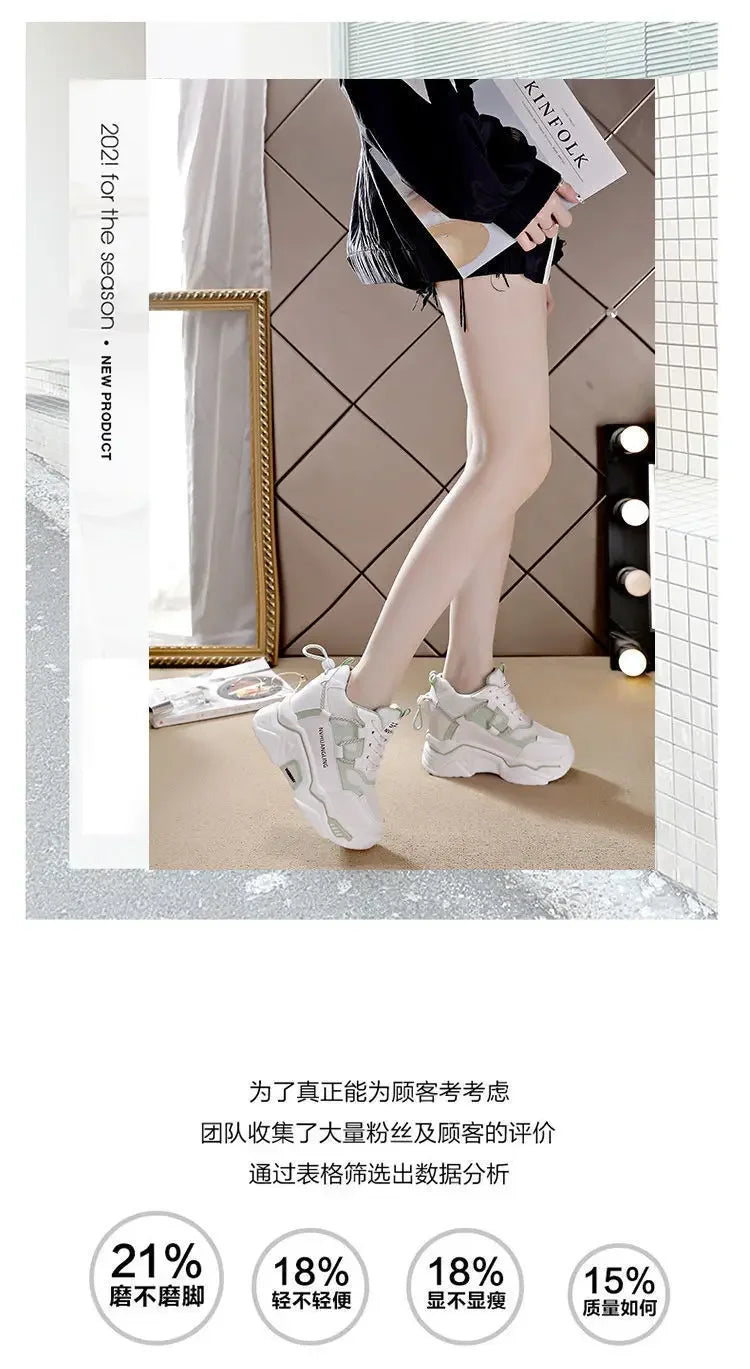 Women's Breathable Platform Sneakers - Summer Comfort