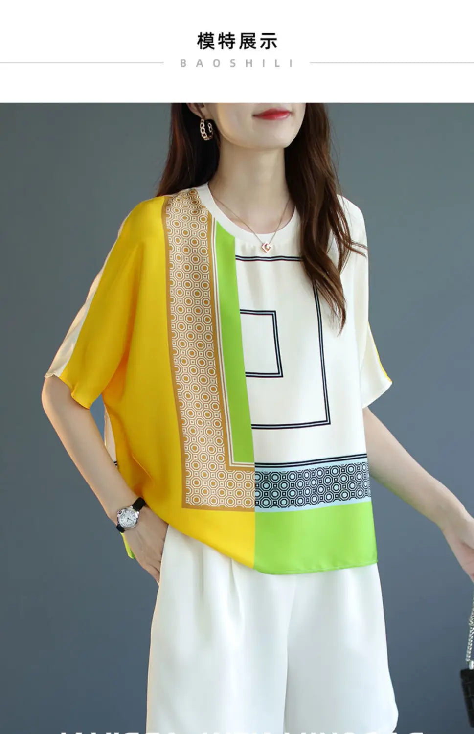 Geometric Patchwork O-neck T-shirt – Casual Summer Top for Women