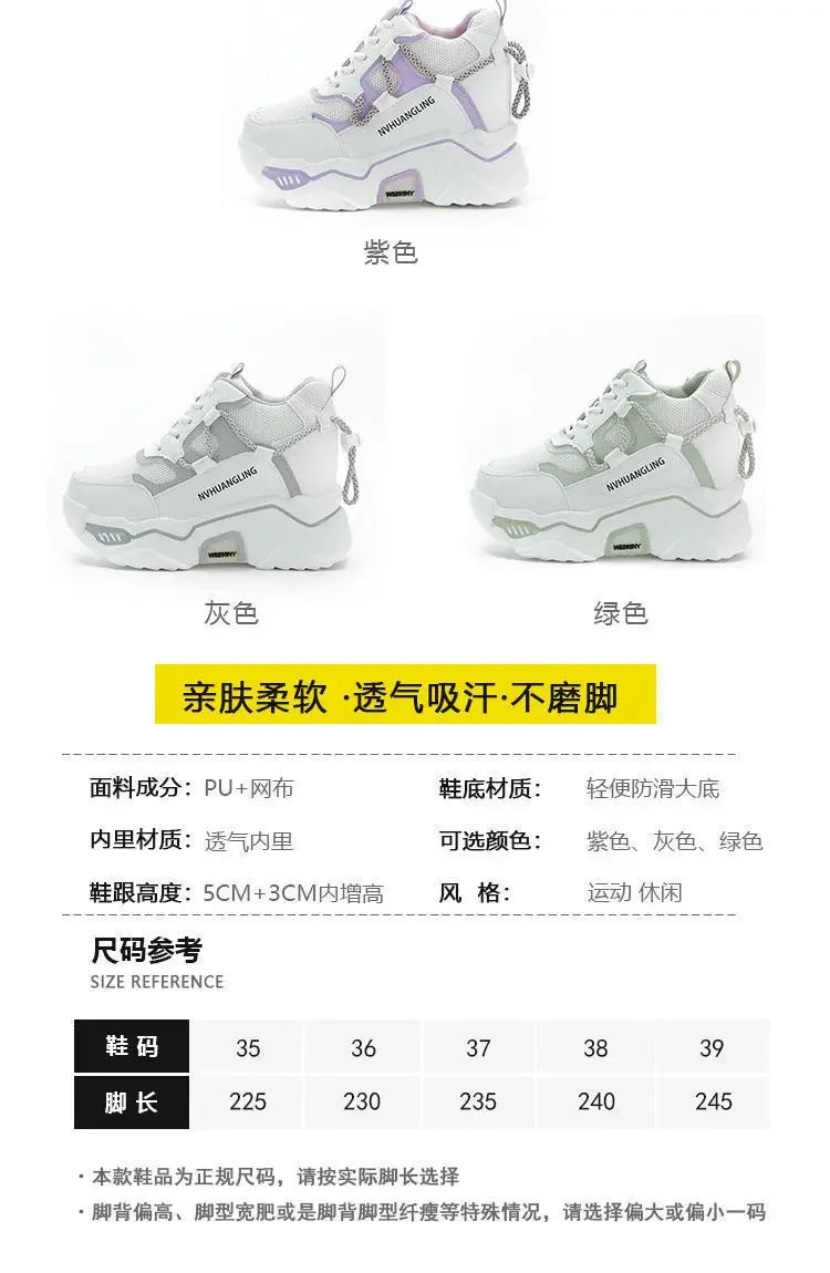 Women's Breathable Platform Sneakers - Summer Comfort