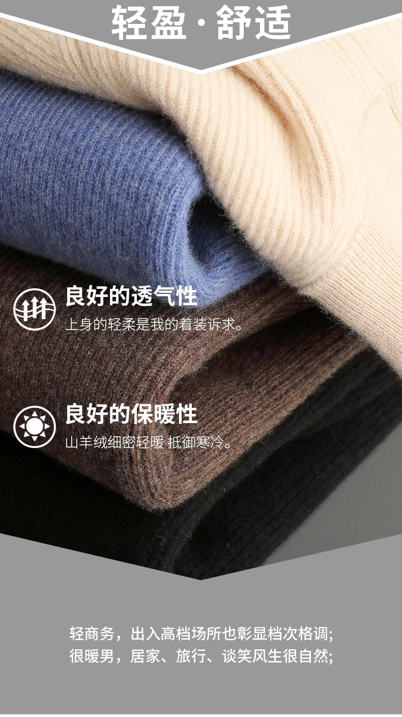 Autumn Winter 100% Pure Wool Men's Warm Sweater Stand Collar Thickened Cardigan  New Cashmere Casual Knitted Large Size Top