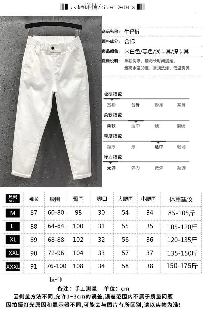 Summer Women's Harem Pants Cotton Denim Casual Elastic Waist Solid Colors 3XL